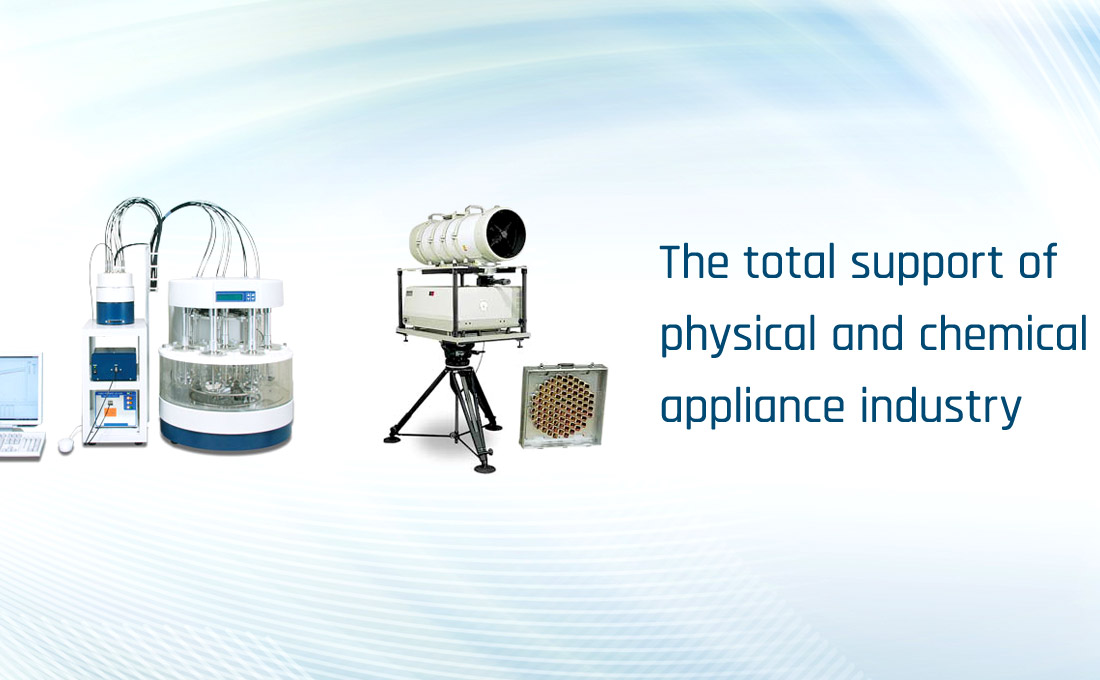  The total support of physical and chemical appliance industry